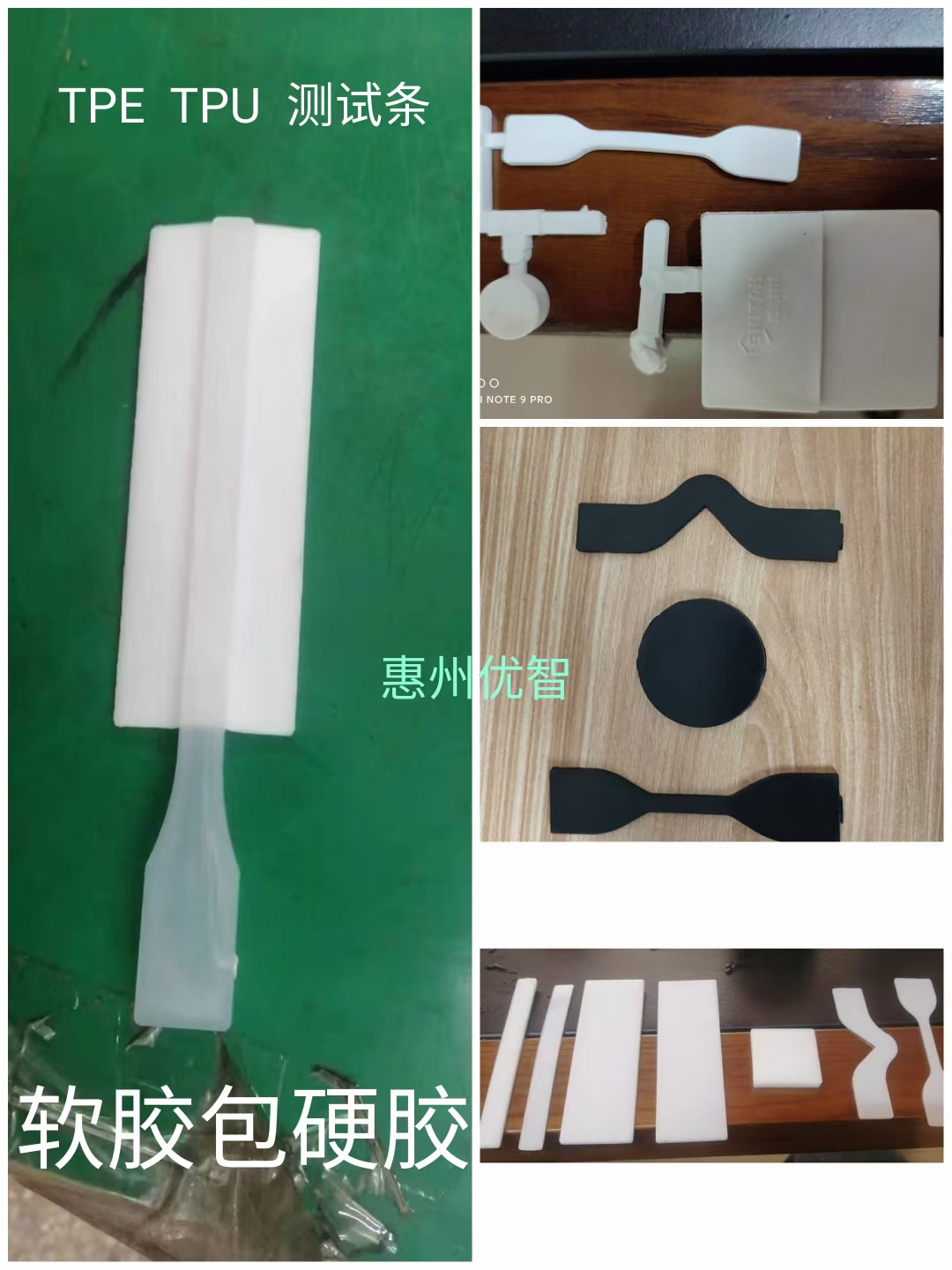阳江样条模具